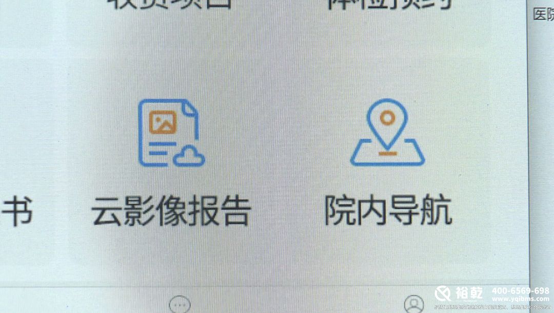 太方便了！金山這家醫(yī)院上線智能導(dǎo)航服務(wù)！3
